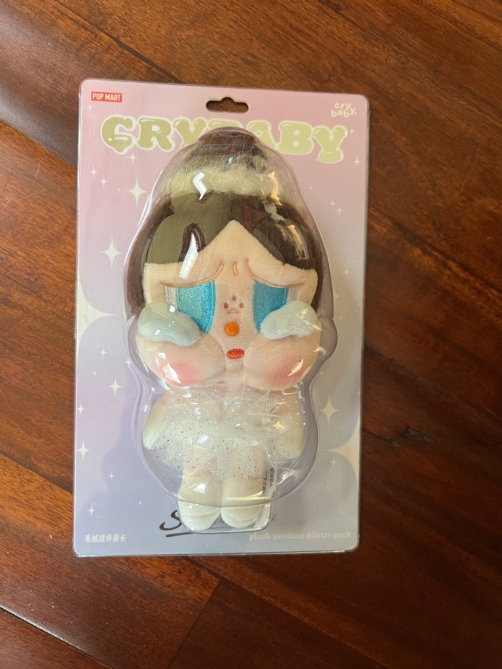 Pop Mart Crybaby Shiny Shiny Series Plush Pendant Blister Pack new - Picture 1 of 4